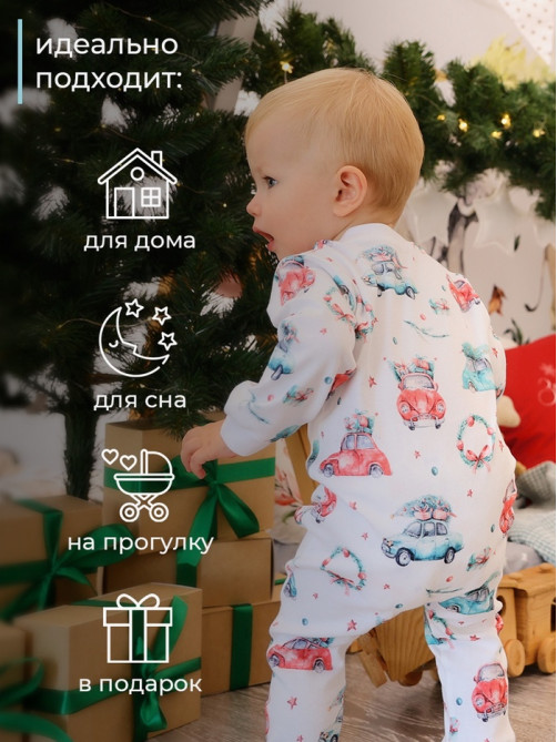Комбинезон детский детский MINAKU New Year's cars, рост 56-62 см, белый