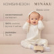 Комбинезон с капюшоном детский MINAKU, рост 80-86 см, цвет экрю