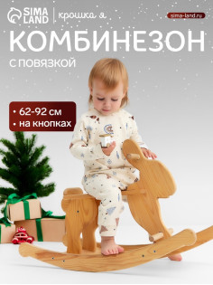 Комбинезон детский с повязкой «Крошка Я. Новогодние игрушки», рост 62-68 см