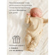 Комбинезон для девочки MINAKU Nature, рост 56-62 см, бежевый
