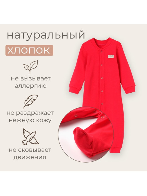 Комбинезон детский MINAKU, рост 74-80 см, малиновый