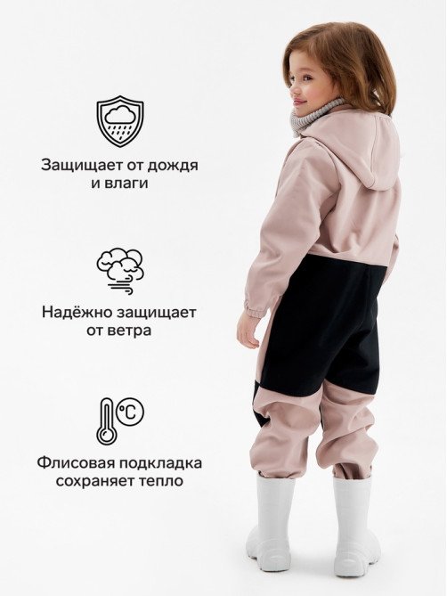 Комбинезон для девочки MINAKU: Softshell на флисе, непромокаемый, розовый, рост 104 см