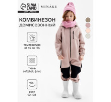 Комбинезон для девочки MINAKU: Softshell на флисе, непромокаемый, розовый, рост 104 см