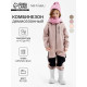 Комбинезон для девочки MINAKU: Softshell на флисе, непромокаемый, розовый, рост 104 см