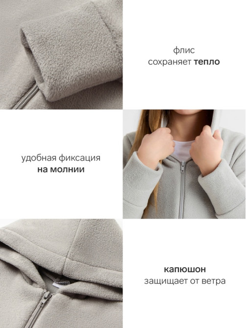 Комбинезон флисовый детский MINAKU: Fleece Soft, серый, рост 104-110 см