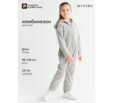 Комбинезон флисовый детский MINAKU: Fleece Soft, серый, рост 110-116 см