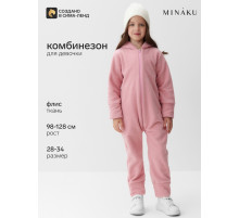 Комбинезон флисовый для девочки MINAKU: Fleece Soft, розовый, рост 98-104 см