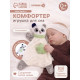 Мягкая игрушка, развивающий комфортер Крошка Я «Мишка», цвет серый