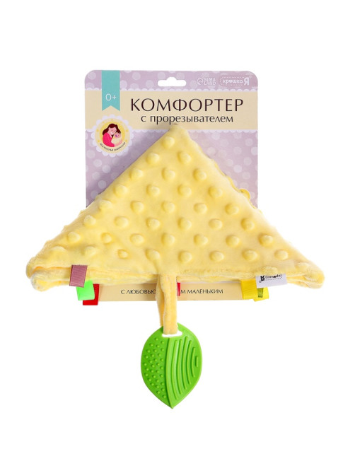 Мягкая игрушка - комфортер для сна с прорезывателем Крошка Я, жёлтый