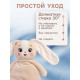 Комфортер - игрушка для засыпания Крошка Я «Зайчик»