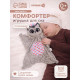 Мягкая игрушка - комфортер Крошка Я «Енотик», серый