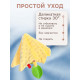Мягкая игрушка - комфортер для сна с прорезывателем Крошка Я, жёлтый