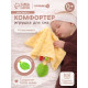 Мягкая игрушка - комфортер для сна с прорезывателем Крошка Я, жёлтый