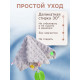 Мягкая игрушка - комфортер для сна с прорезывателем Крошка Я, серый