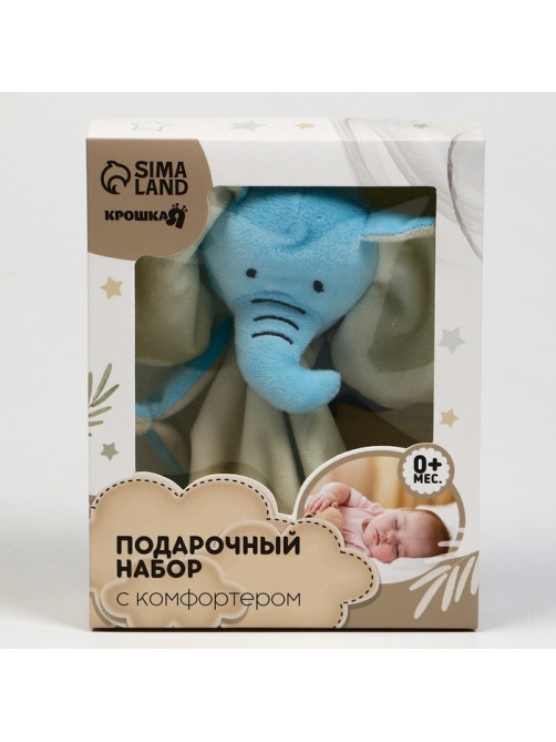 Подарочный набор с комфортером для сна Крошка Я «Слонёнок»