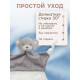 Комфортер - игрушка для сна новорожденных, Крошка Я «Серый мишка», погремушка, прорезыватель, серый