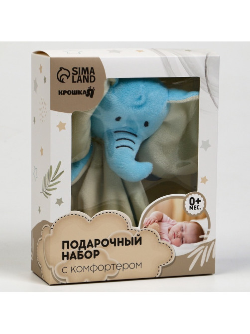 Подарочный набор с комфортером для сна Крошка Я «Слонёнок»