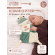 Комфортер - игрушка для сна новорожденных, Крошка Я «Лягушастик», погремушка, зеленый