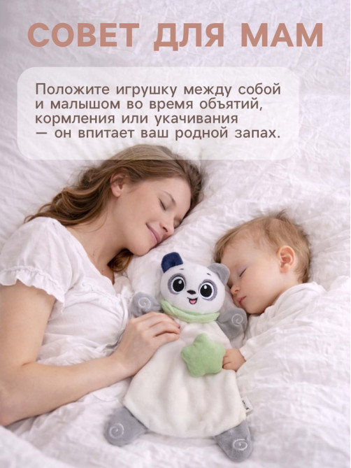 Мягкая игрушка, развивающий комфортер Крошка Я «Мишка», цвет серый