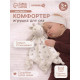 Комфортер - игрушка для сна новорожденных Крошка Я «Коровка», погремушка, белый