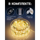 Гирлянда «Нить» 200 м роса, IP44, серебристая нить, 2000 LED, пульт, 36 В, свечение тёплое белое