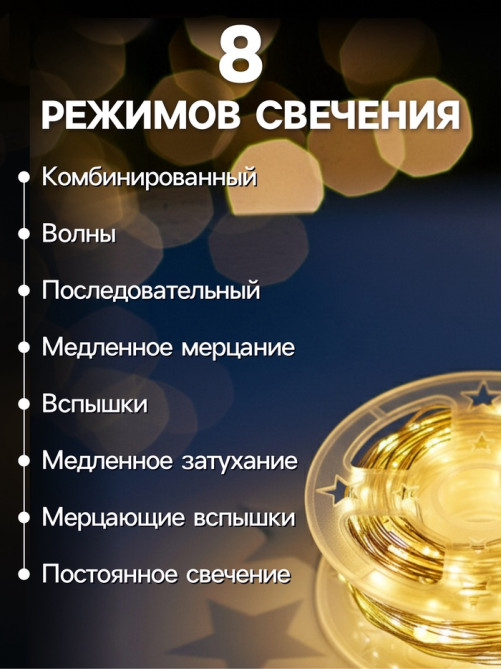 Гирлянда «Нить» 100 м, роса, IP44, серебристая нить, 1000 LED, пульт, 36 В, свечение тёплое белое
