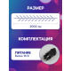 Гирлянда «Мишура» 20 м, роса, IP44, серебристая нить, 600 LED, 8 режимов, свечение мульти, 18 В