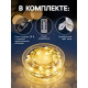 Гирлянда «Нить» 50 м, роса, IP44, серебристая нить, 500 LED, пульт, 36 В, свечение тёплое белое