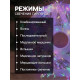 Гирлянда «Мишура» 20 м, роса, IP44, серебристая нить, 600 LED, 8 режимов, свечение мульти, 18 В