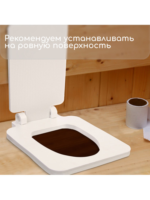 Сиденье для уличного туалета, 38×50 см, с квадратной крышкой, пенополистирол, Greengo