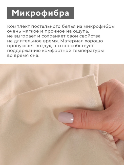 Постельное бельё евро LoveLife Tufting Ромб, микрофайбер