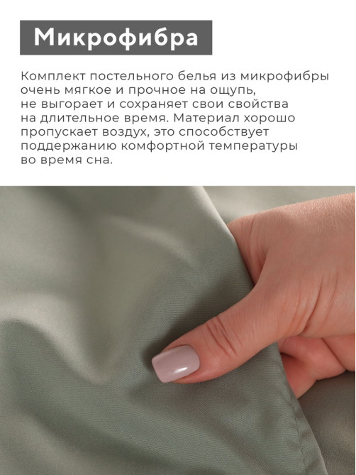 Постельное бельё евро LoveLife Tufting Орнамент, микрофайбер