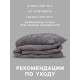 Постельное бельё евро LoveLife Tufting Ромб, микрофайбер