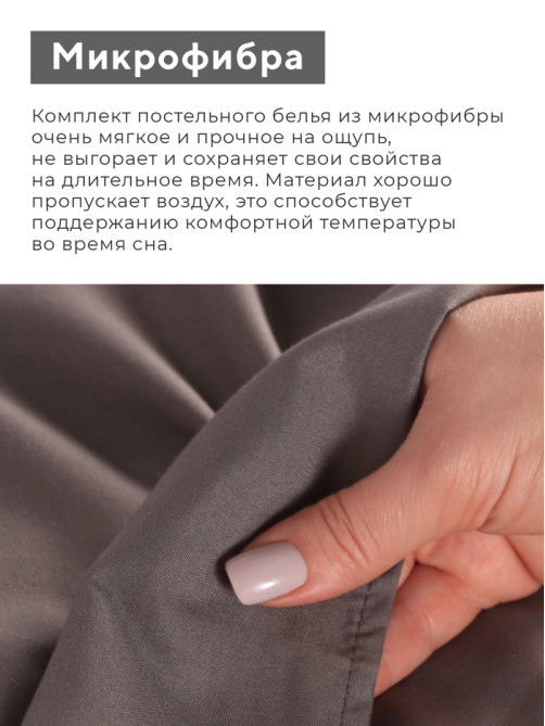 Постельное бельё евро LoveLife Tufting Орнамент, микрофайбер