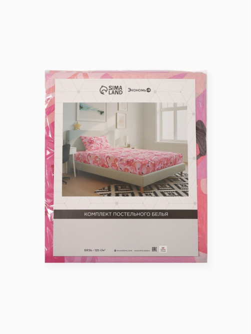 Постельное бельё 1.5-спальное «Экономь и Я» Flamingo garden, бязь