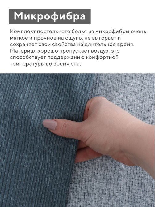 Постельное бельё евро LoveLife «Флора», микрофибра