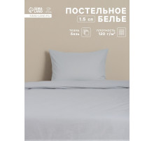 Постельное бельё 1.5-спальное «Этель», бязь, серое