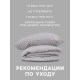 Постельное бельё 2-спальное LoveLife Tufting Квадрат, микрофибра