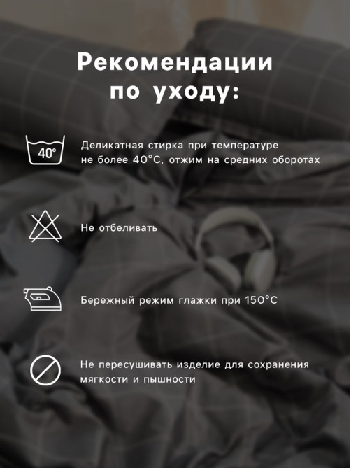Постельное бельё дуэт LoveLife «Геометрия», микрофибра