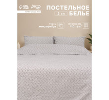 Постельное бельё 2-спальное LoveLife Tufting Квадрат, микрофибра