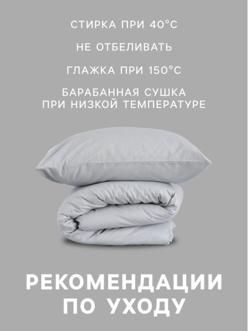 Постельное бельё 1.5-спальное «Этель», бязь, серое