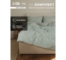 Постельное бельё 2-спальное LoveLife Tufting Ромб, микрофибра