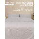 Постельное бельё евро LoveLife Tufting Квадрат, микрофайбер