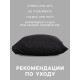 Постельное бельё 1.5-спальное «Экономь и Я», поплин, чёрное