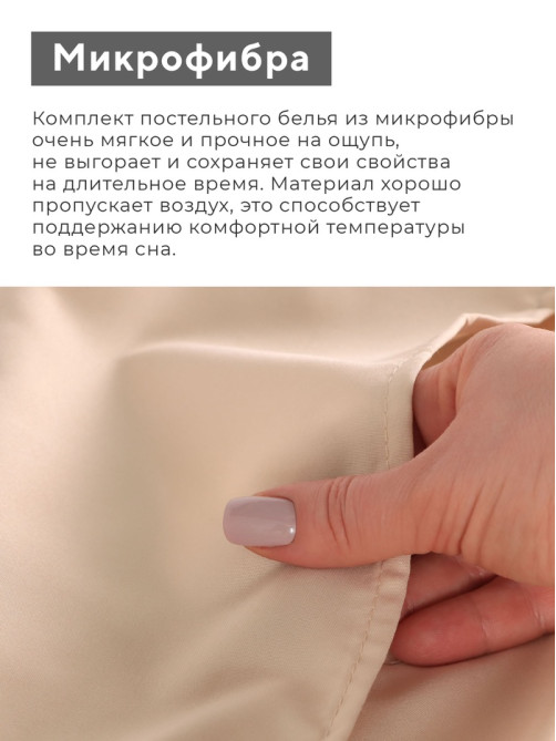 Постельное бельё 2-спальное LoveLife Tufting Квадрат, микрофибра