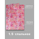 Постельное бельё 1.5-спальное «Экономь и Я» Flamingo garden, бязь