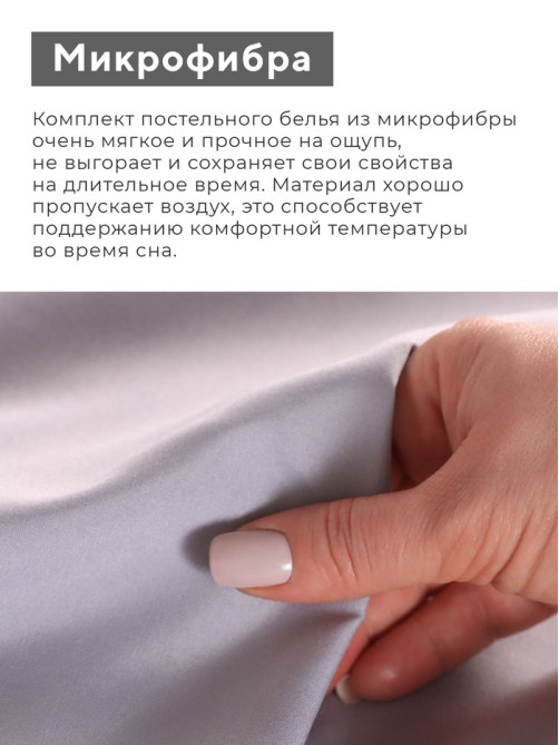 Постельное бельё евро LoveLife Tufting Квадрат, микрофайбер