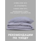 Постельное бельё 2-спальное LoveLife Tufting Квадрат, микрофибра