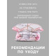 Постельное бельё 2-спальное «Экономь и Я», микрофибра 60 г/м², розовое, белое