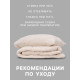 Постельное бельё евро LoveLife Tufting Ромб, микрофайбер